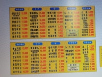 이모네치킨호프