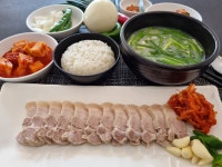 부산집