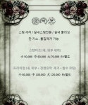 강변스팀세차장