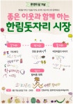 한림유치원