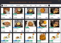 하이브PC방