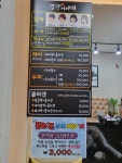 염색이야기 율하점