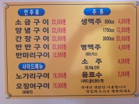정숯불바베큐