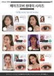 1001안경콘택트 렌즈미 양평점