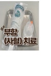 포도나무한의원