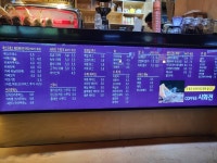 시화전