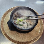 못난이해장국 부영직영점