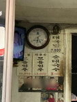 부산식당
