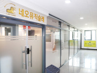 네오뮤직슐레음악학원