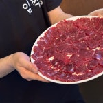 임꺽정뭉티기 평택점