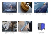 강변스팀세차장