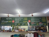 엄마밥상