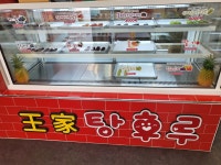 달콤왕가탕후루 광주선운점