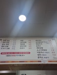 이가네김밥