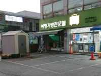 씨앤에스