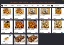 하이브PC방