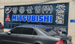 해인마린