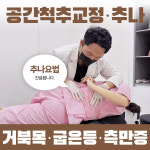 바올부부한의원