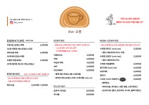 더오롯