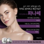 청초한스킨케어