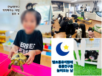 별초롱유치원