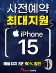 SK텔레콤 장천대리점 신대도깨비점