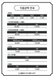 챌린지스터디카페 울산천상센터