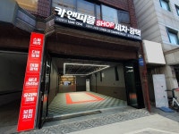 카앤피플샵 월곡역점