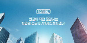 윤결컴퍼니