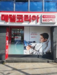 히어라이프 대구센터