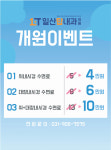 일산탑내과의원