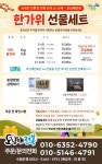 오산전복영어조합법인