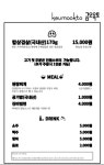 금오옥토