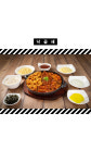 육이구낙곱새 노원점