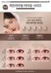 1001안경콘택트 렌즈미 양평점