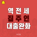 친절한공인중개사사무소