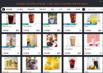 하이브PC방