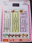 서울반점
