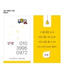 푸르넷공부방 김쌤공부방