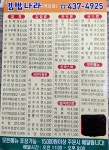 김밥나라 김천역점