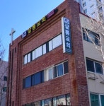 순복음 샬롬교회