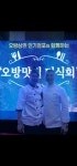 장박사양곱창 연산점