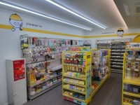 빵꾸똥꾸문구야 구미상모사곡점