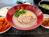 부산집