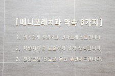 메디포레치과의원 하남미사점
