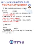 중앙병원
