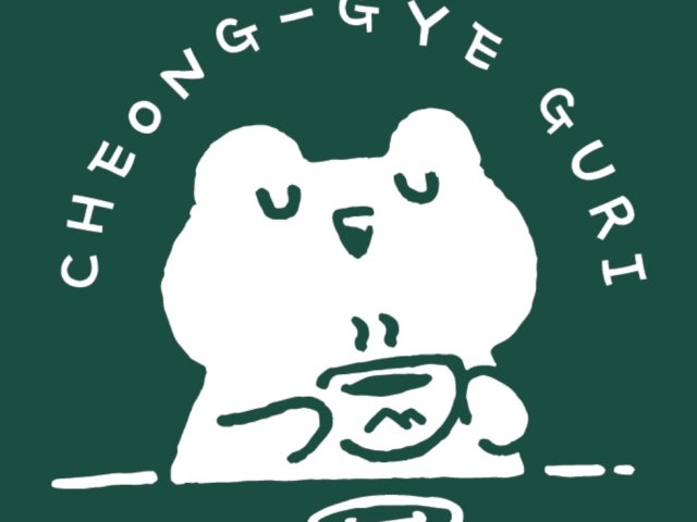 청계구리
