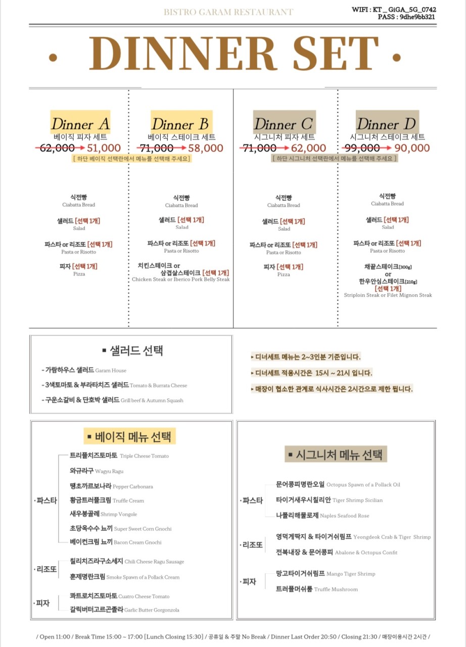 가람양식 이미지