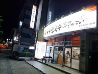 공주칼국수쭈꾸미구이