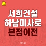 친절한공인중개사사무소